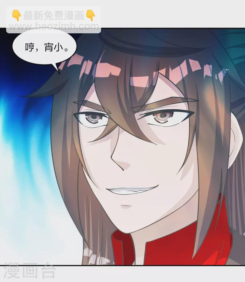 第254话 分身幻影！39