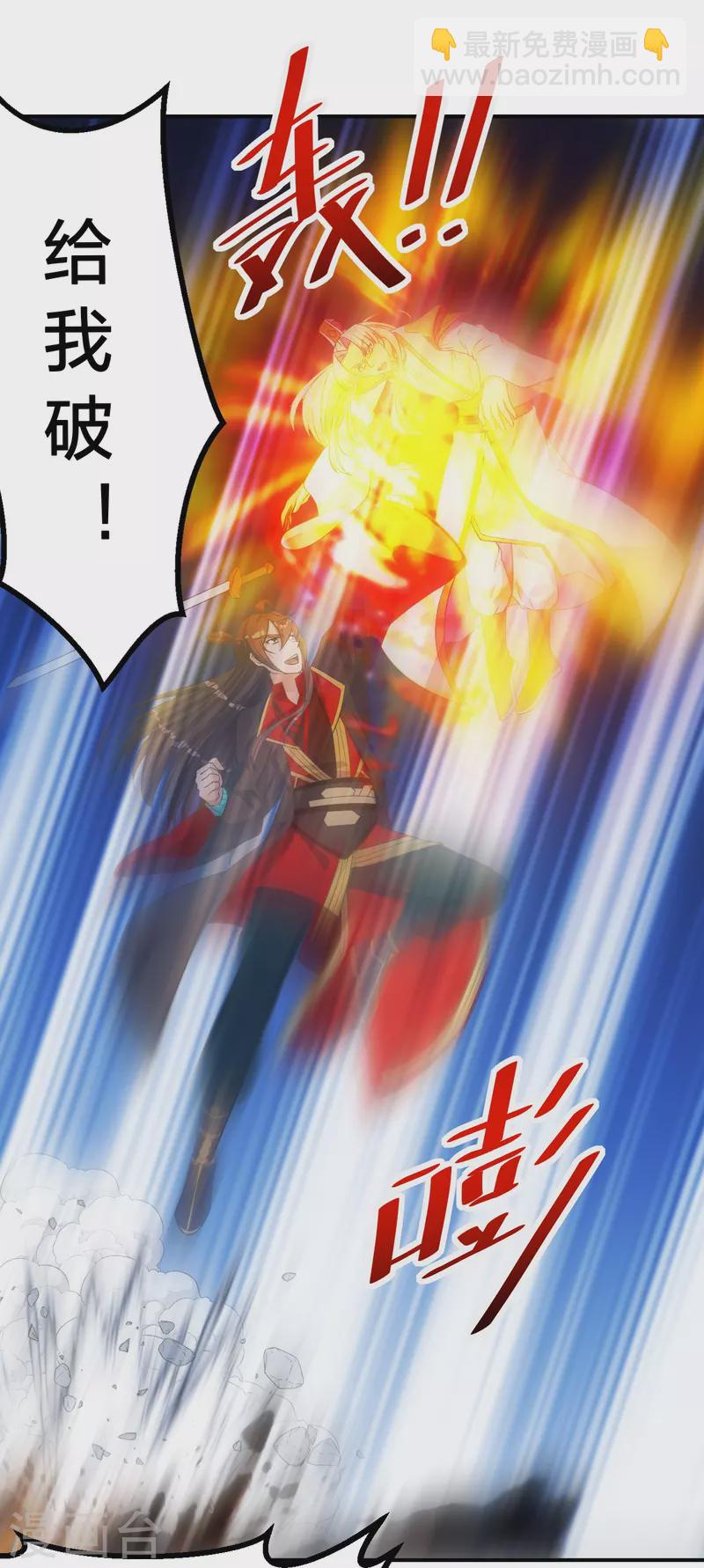 第254话 分身幻影！40