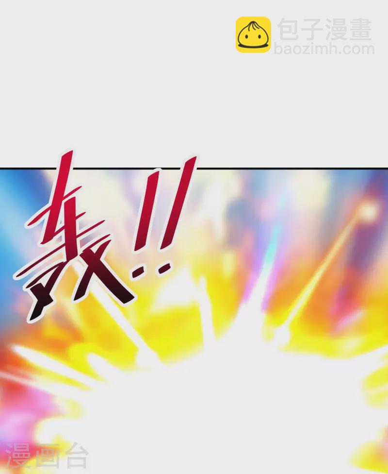 第254话 分身幻影！42