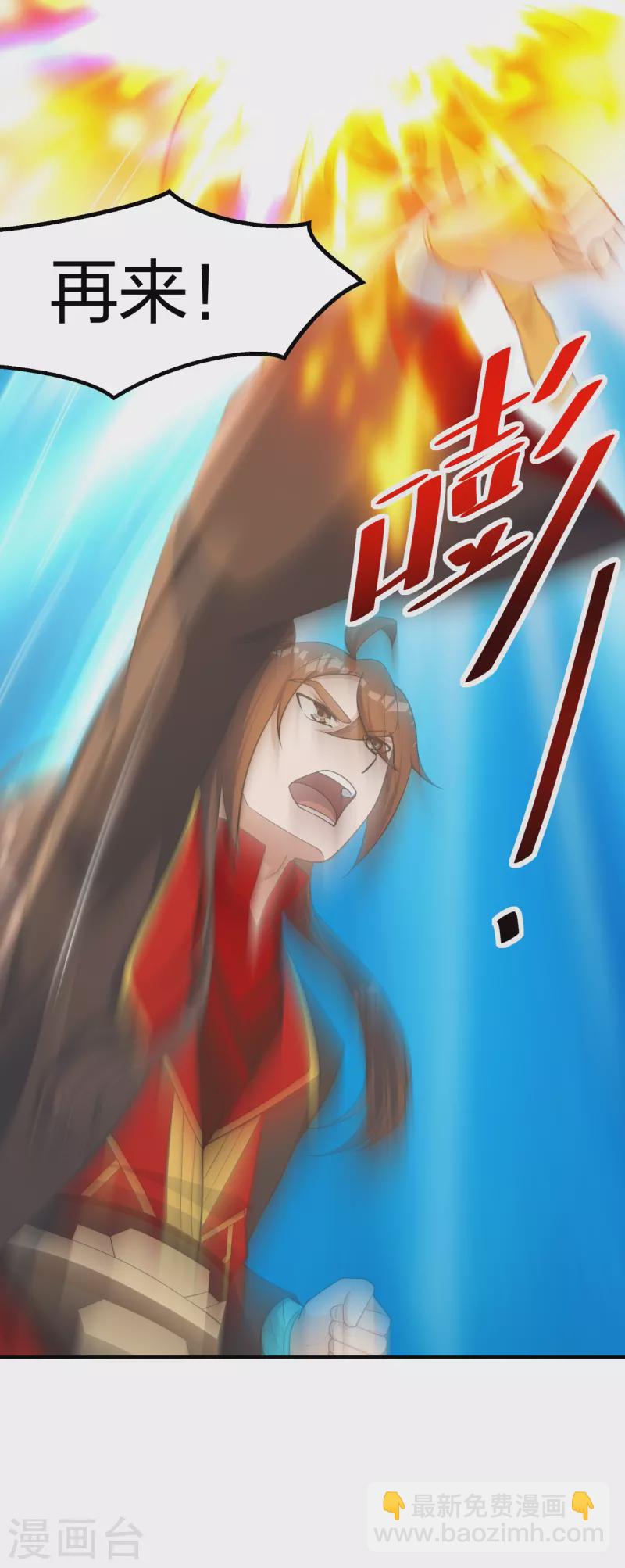 第254话 分身幻影！43