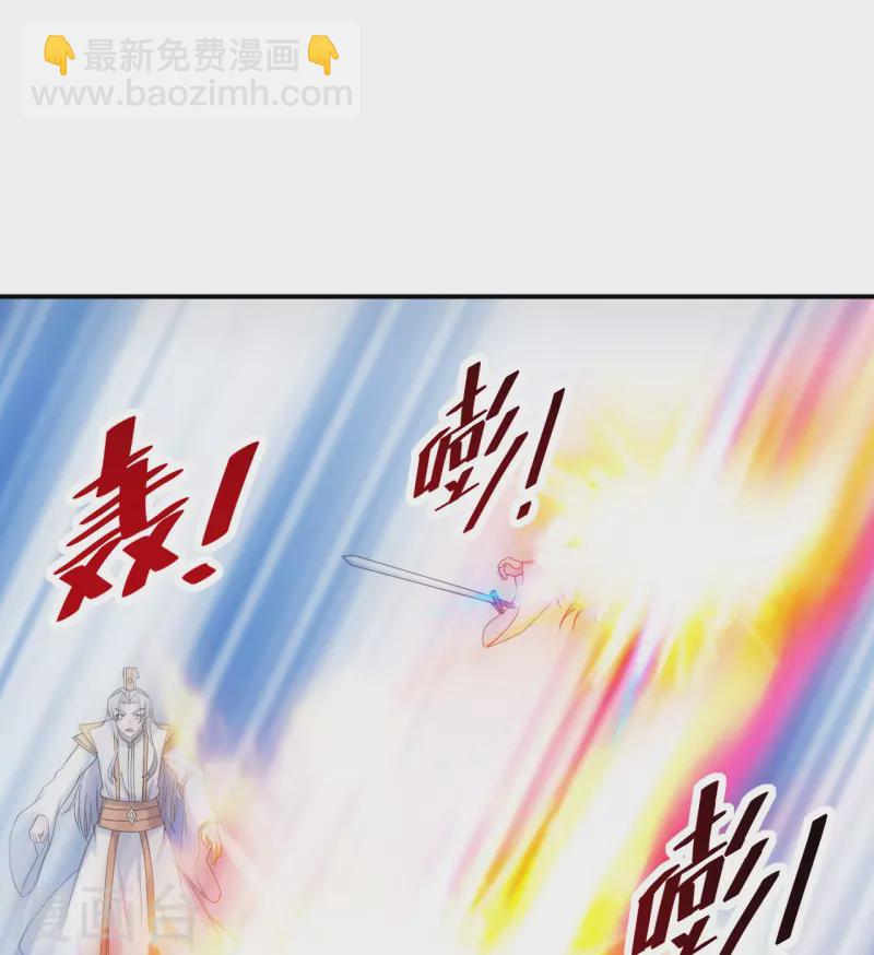 第254话 分身幻影！44