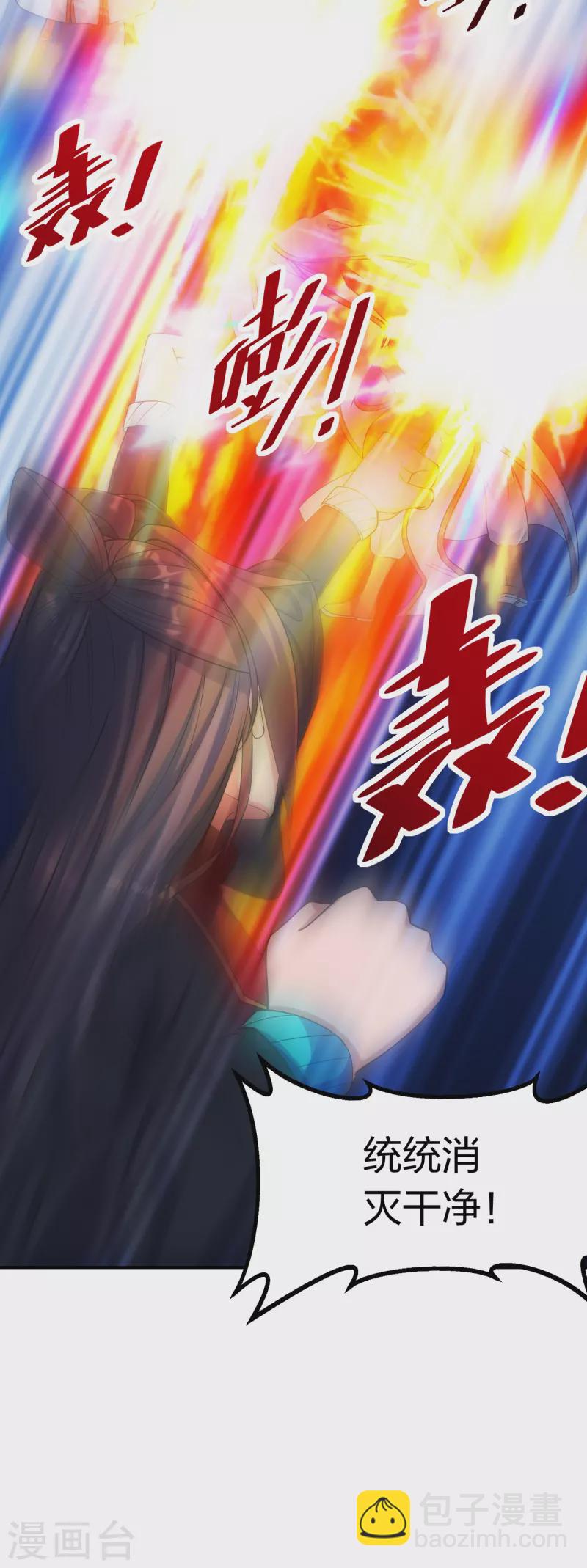 第254话 分身幻影！45