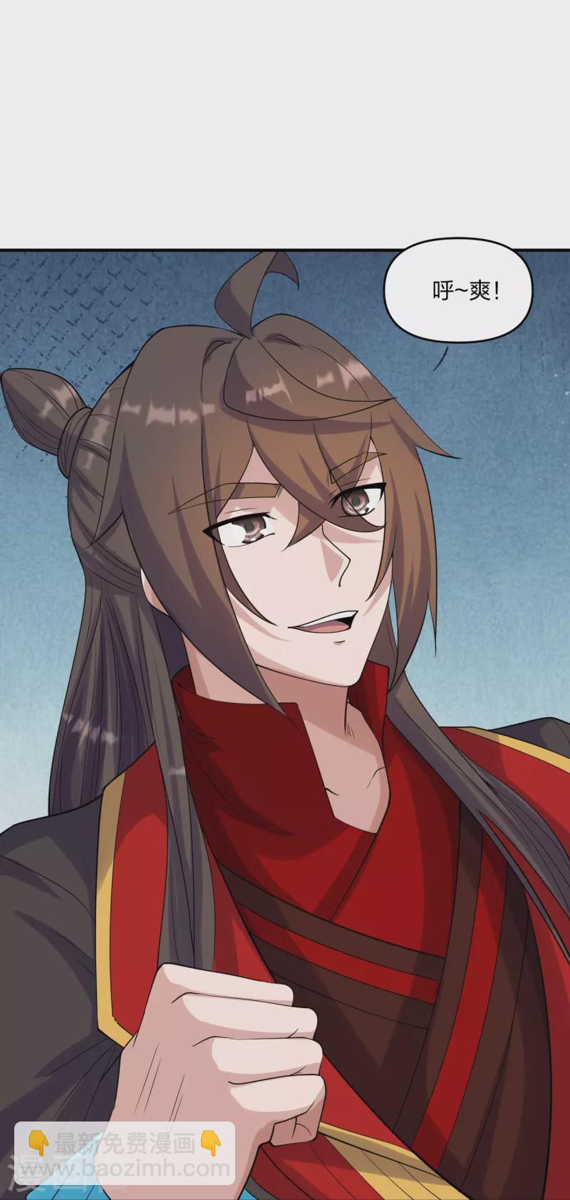 第254话 分身幻影！46