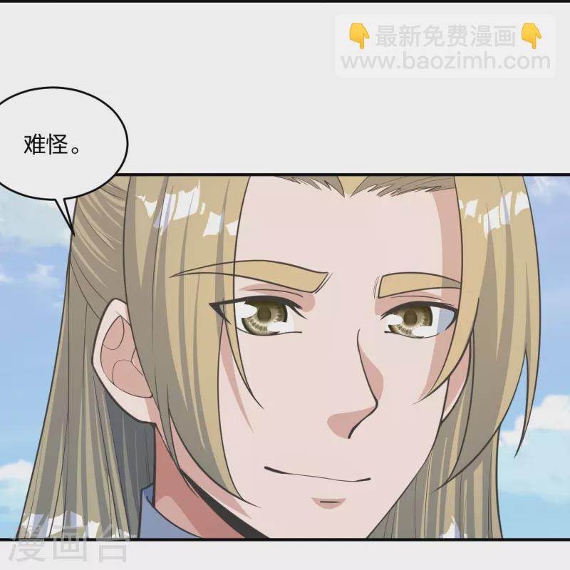 第254话 分身幻影！56