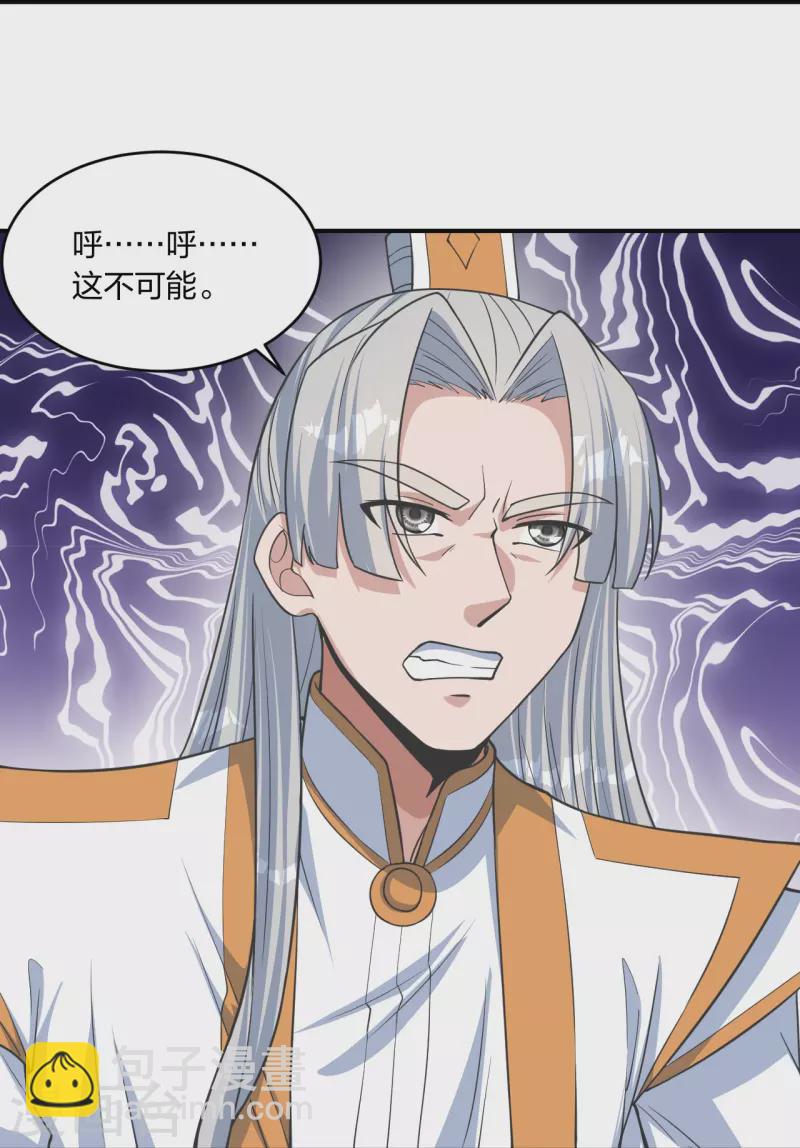 第254话 分身幻影！60