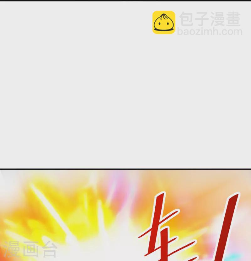 第254话 分身幻影！62