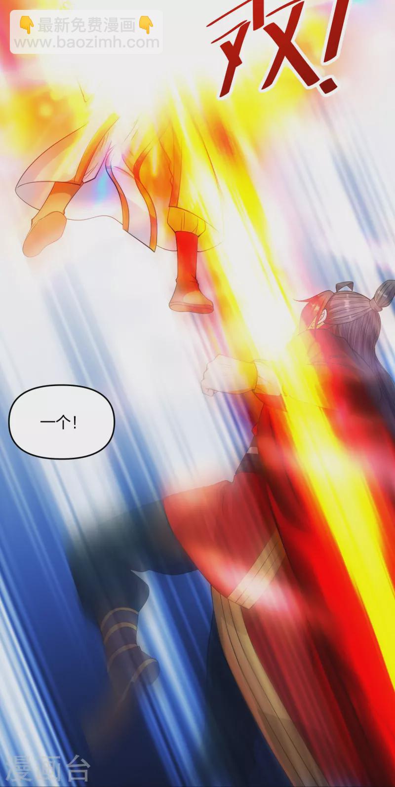 第254话 分身幻影！63