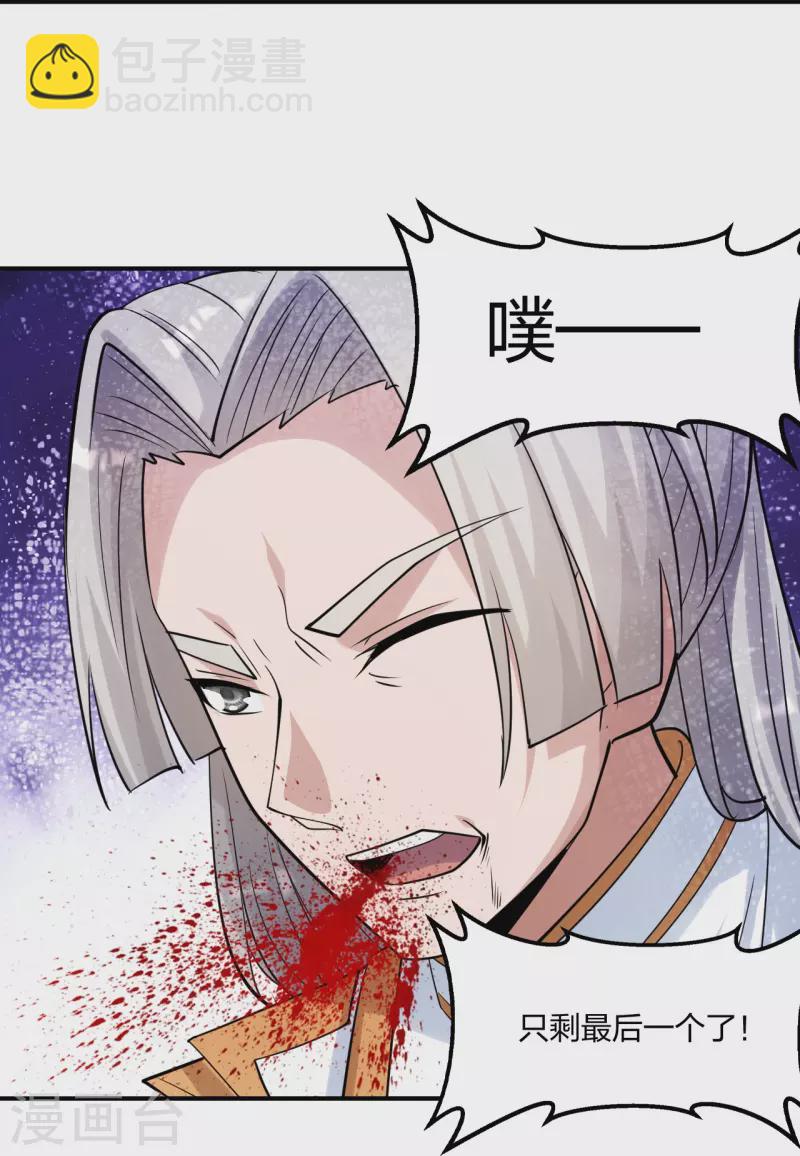 第254话 分身幻影！65
