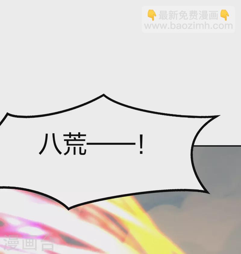 第254话 分身幻影！73