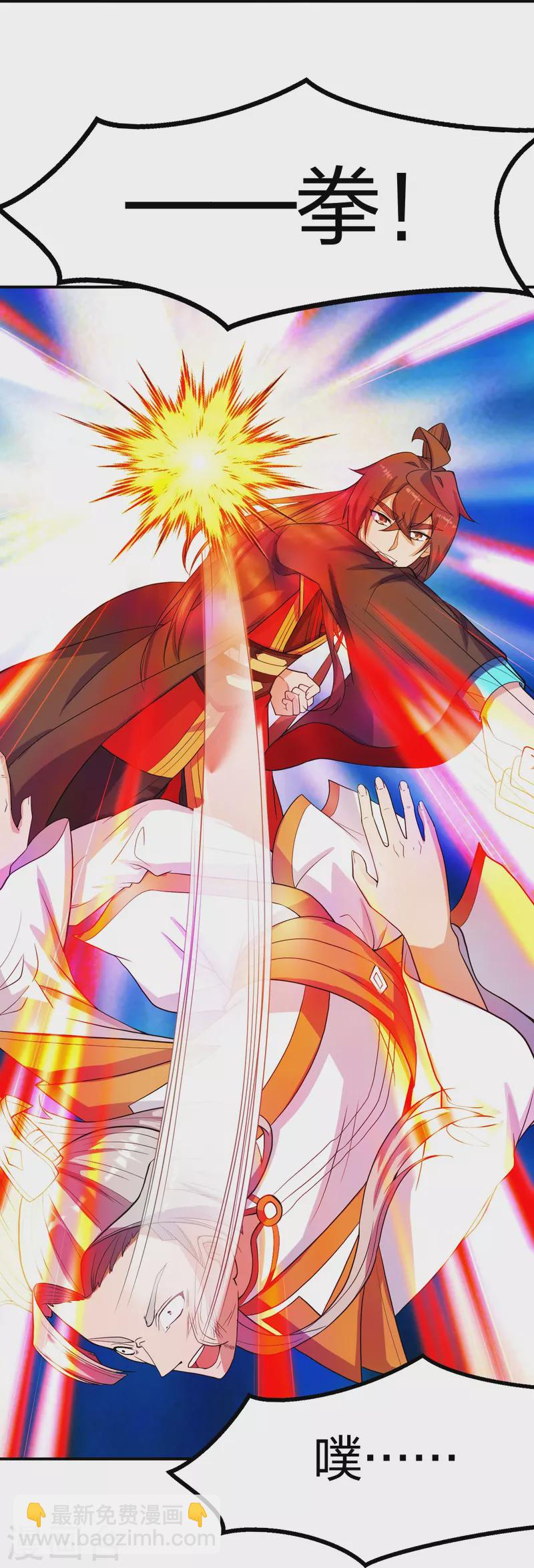 第254话 分身幻影！75