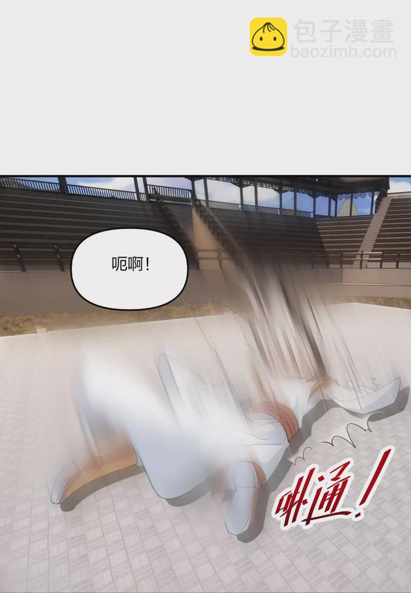 第254话 分身幻影！77
