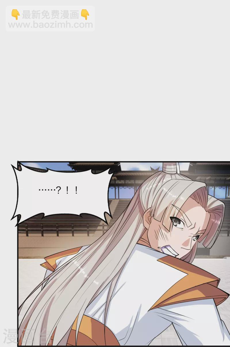 第254话 分身幻影！79