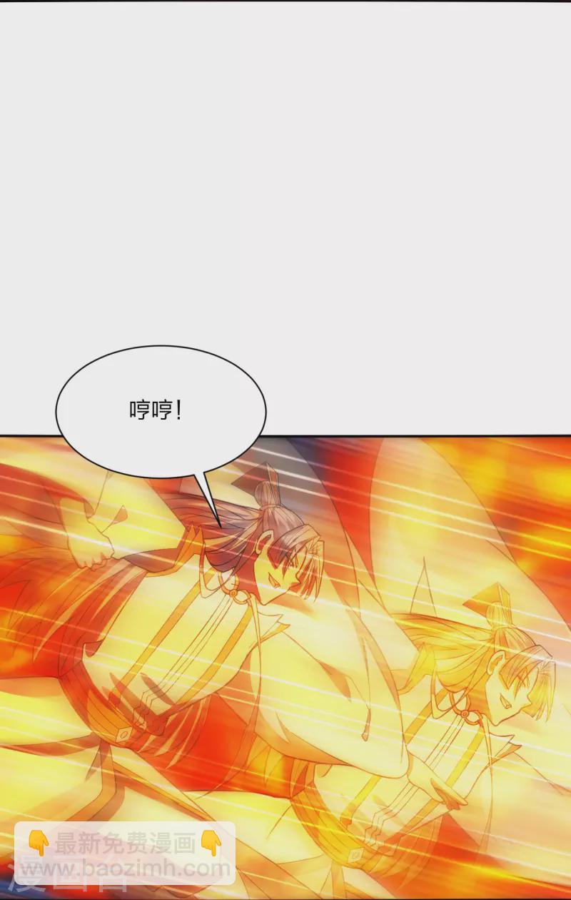 第254话 分身幻影！8