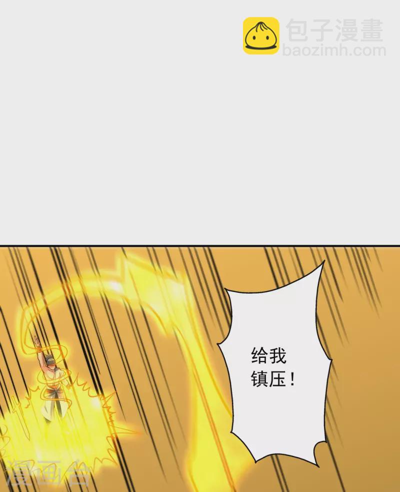 第256话 强大的玄灵之体！17