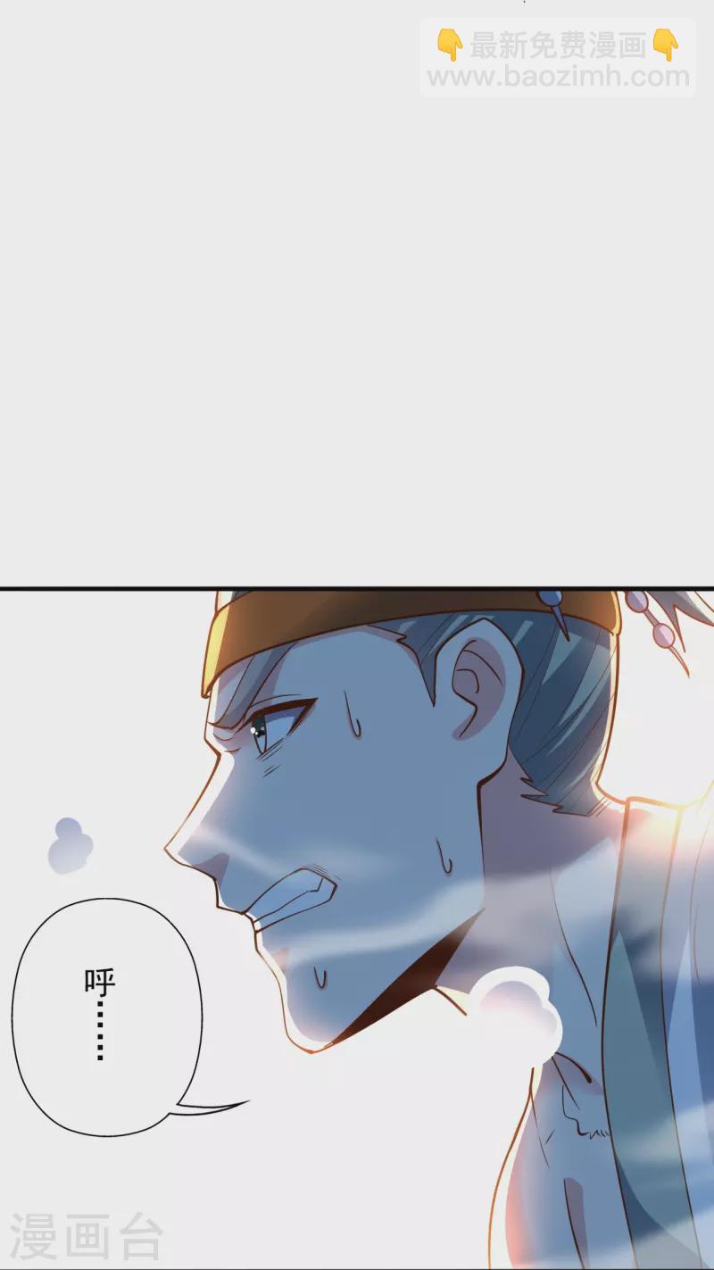 第256话 强大的玄灵之体！2