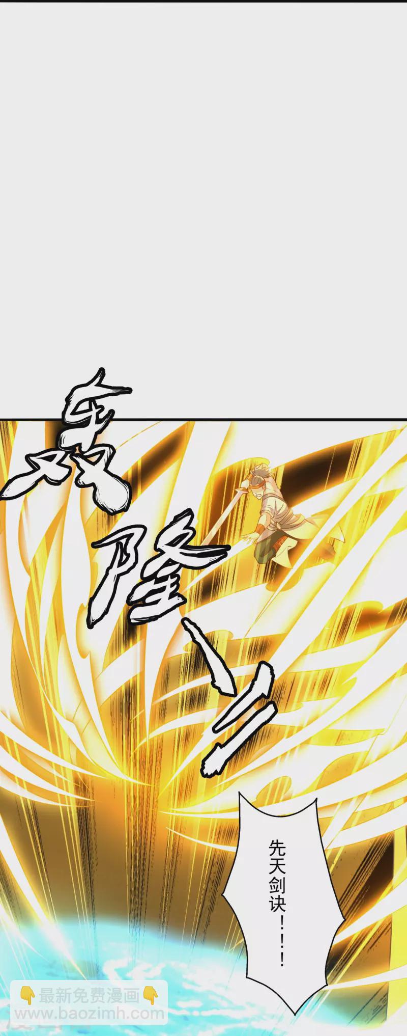 第256话 强大的玄灵之体！24