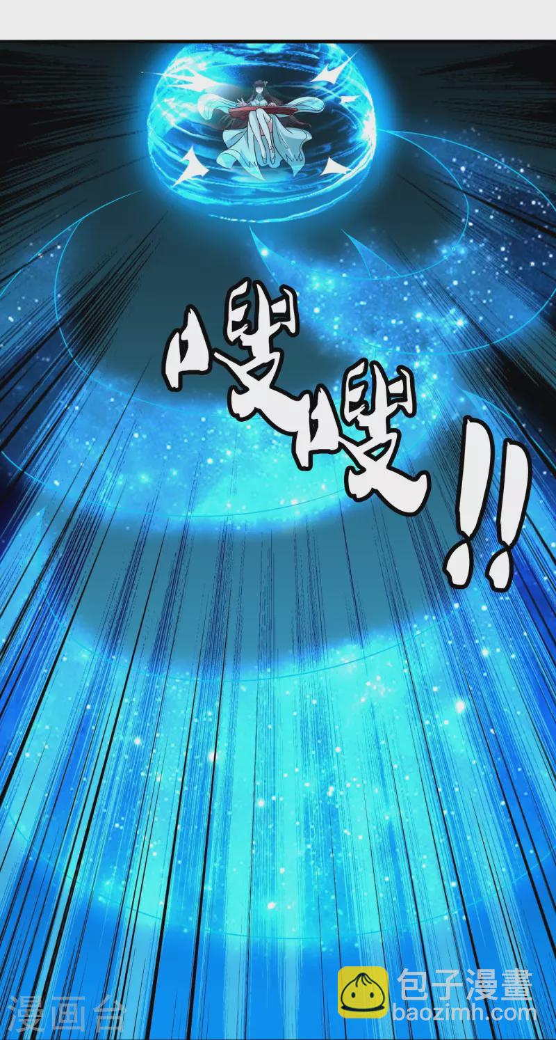 第256话 强大的玄灵之体！28