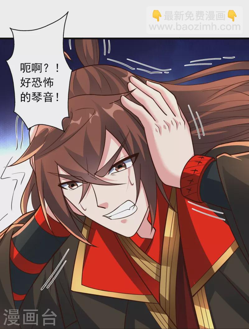 第256话 强大的玄灵之体！30