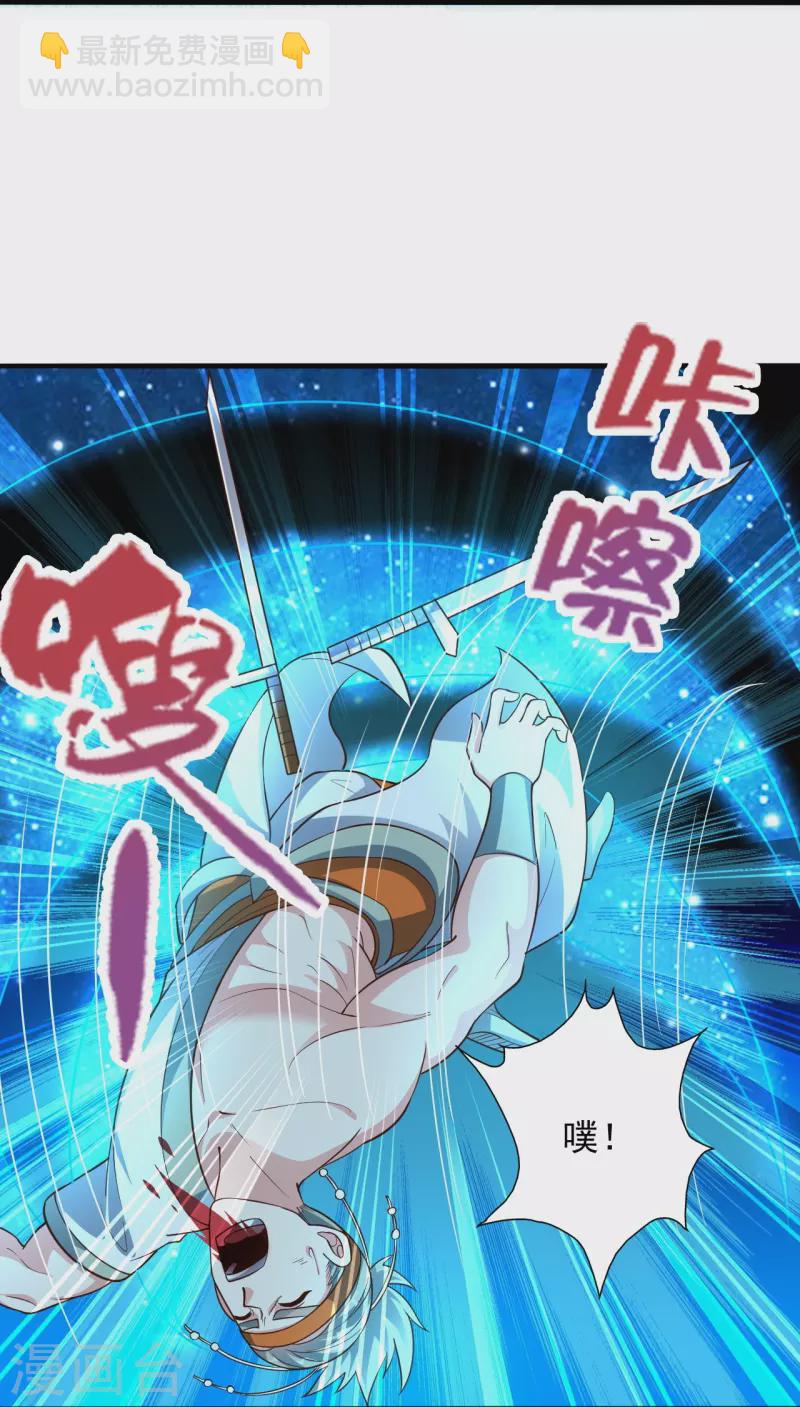 第256话 强大的玄灵之体！33