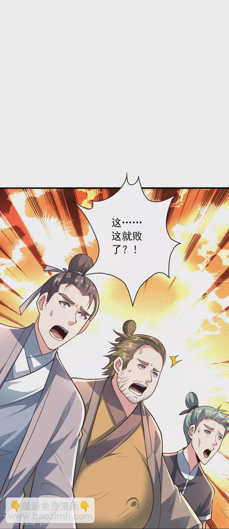 第256话 强大的玄灵之体！36