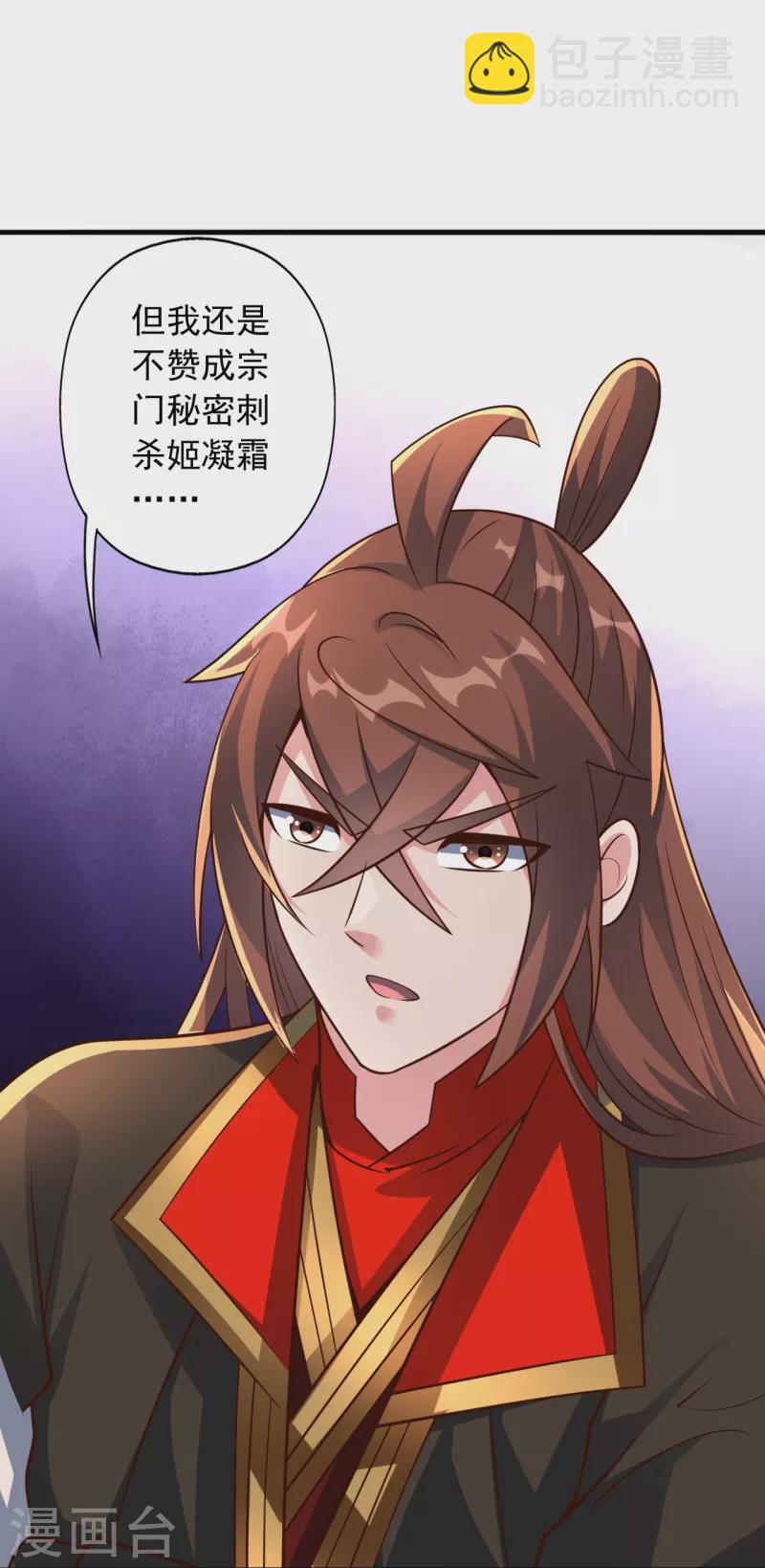 第256话 强大的玄灵之体！44