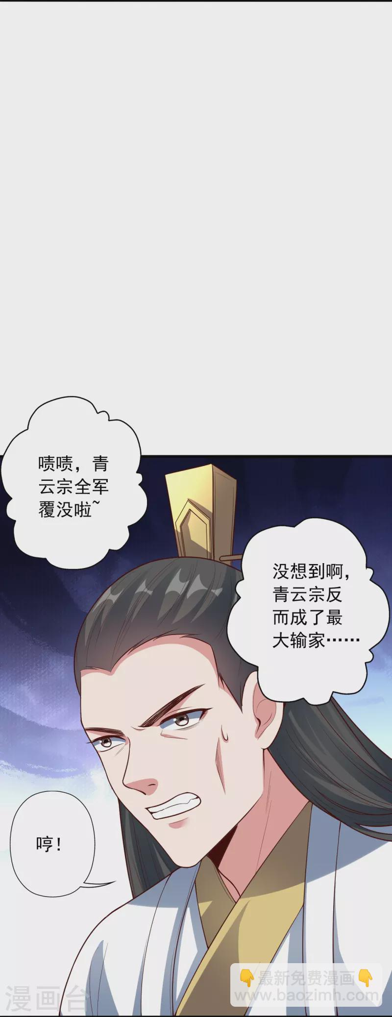 第256话 强大的玄灵之体！47