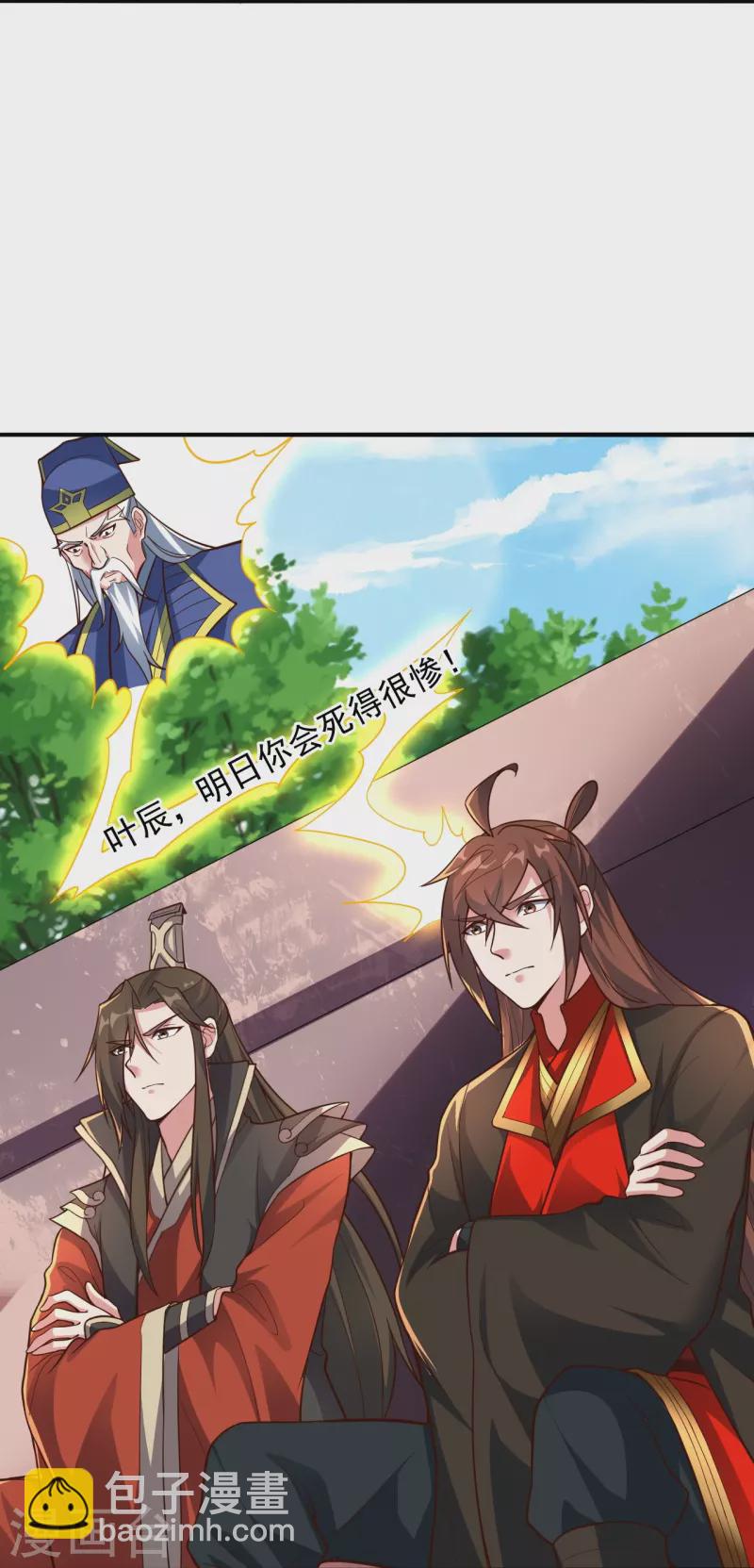 第256话 强大的玄灵之体！54