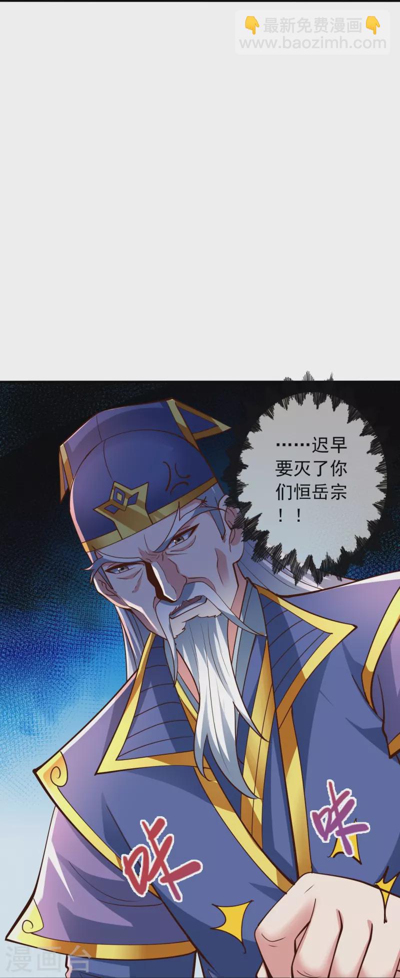 第256话 强大的玄灵之体！59