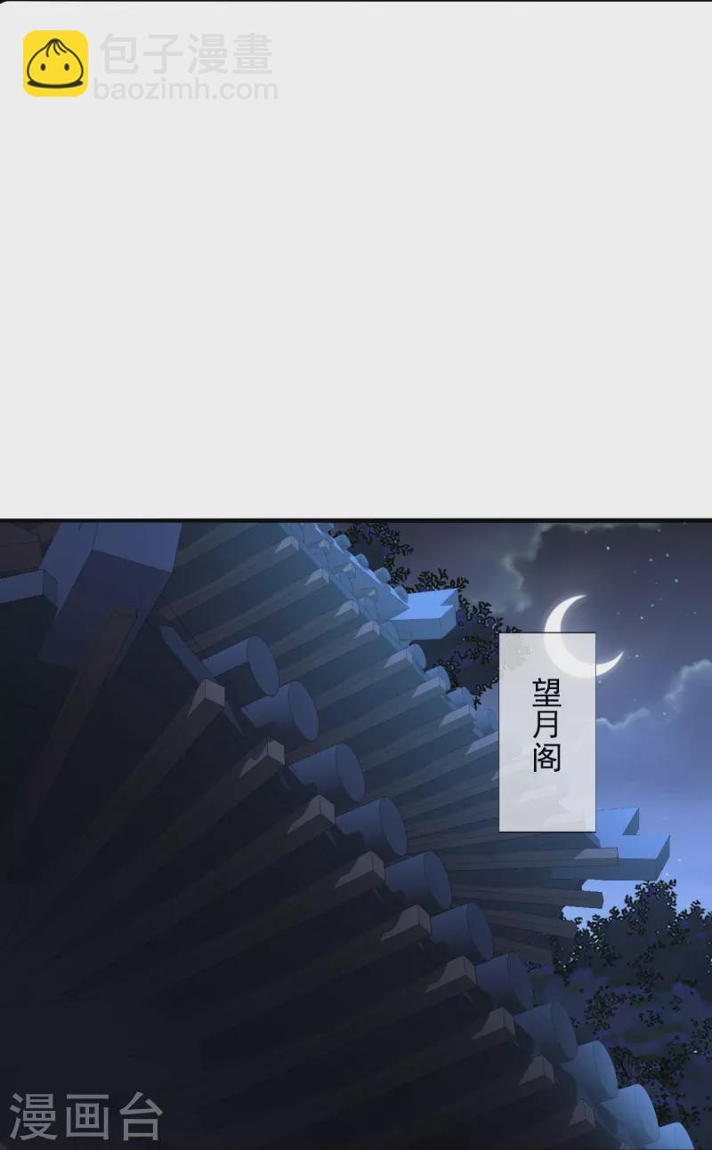 第256话 强大的玄灵之体！64