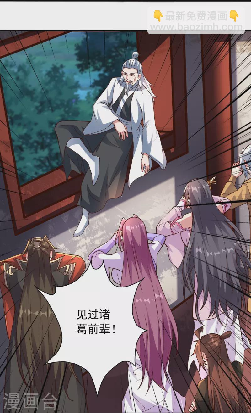 第256话 强大的玄灵之体！70
