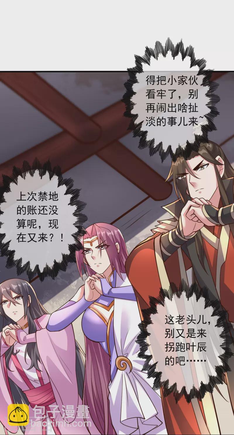 第256话 强大的玄灵之体！72