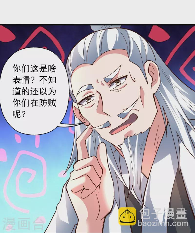 第256话 强大的玄灵之体！74