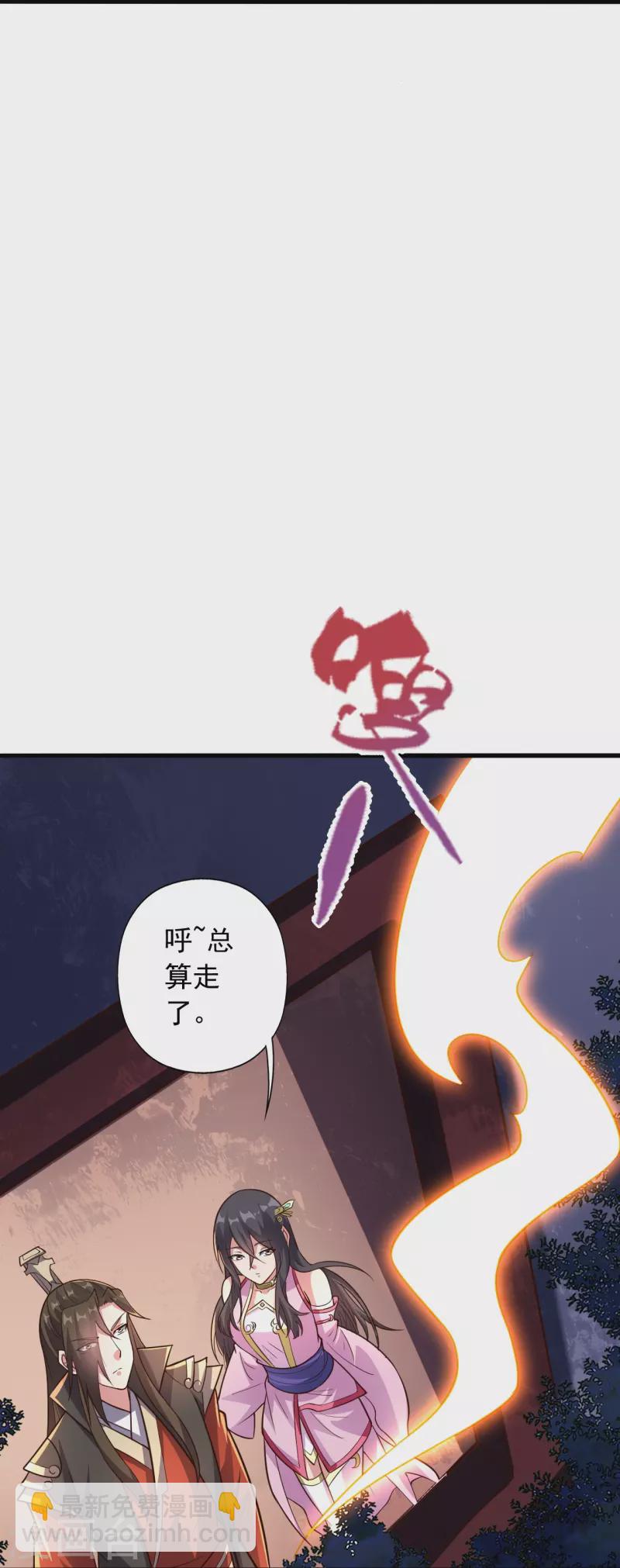 第256话 强大的玄灵之体！82