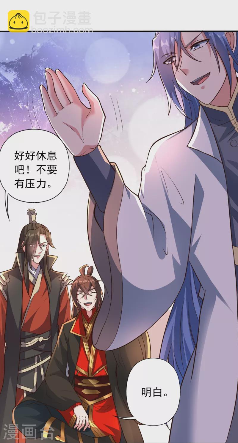 第256话 强大的玄灵之体！84