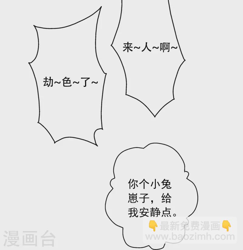 第256话 强大的玄灵之体！89