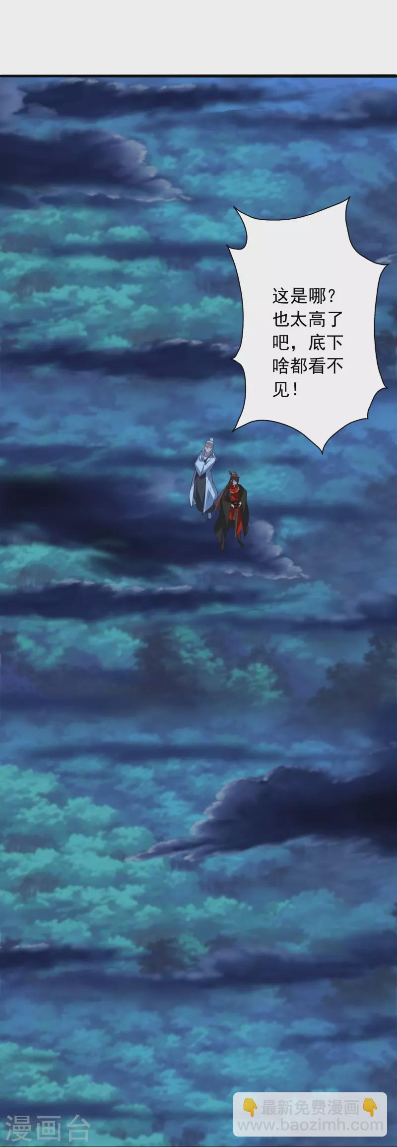 第256话 强大的玄灵之体！95