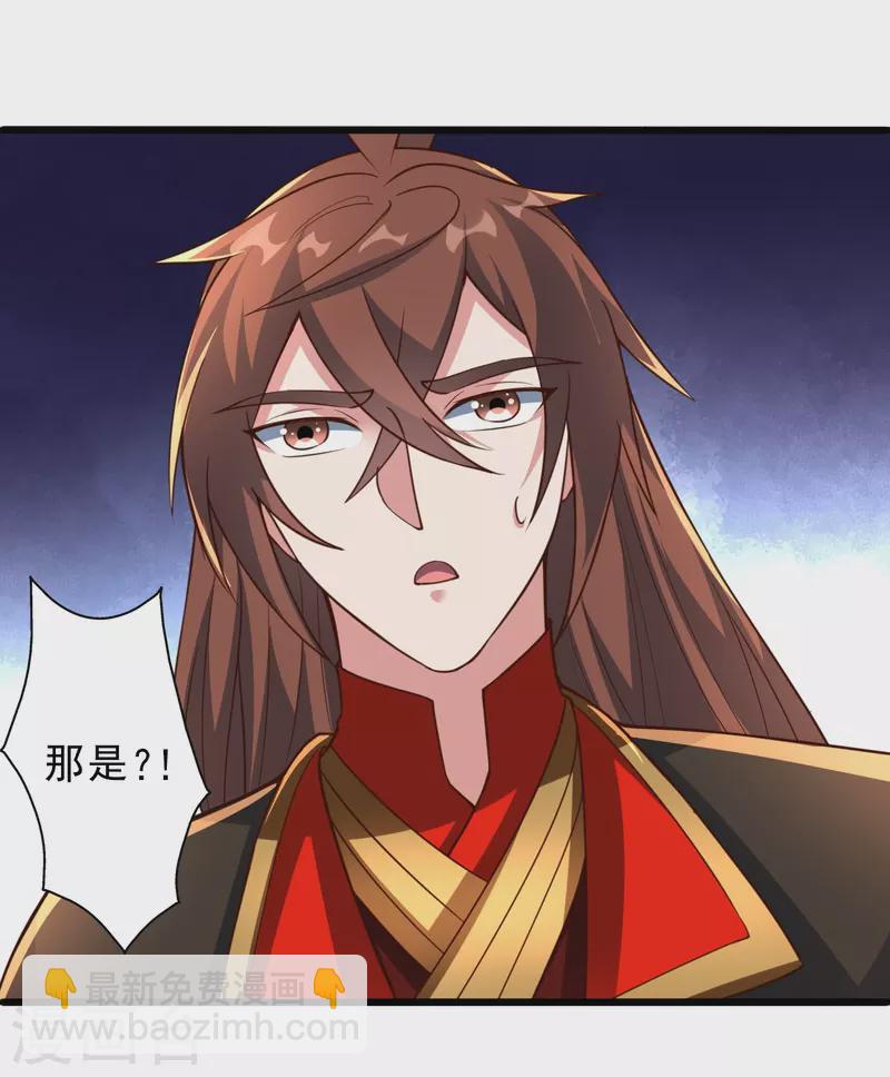 第256话 强大的玄灵之体！99