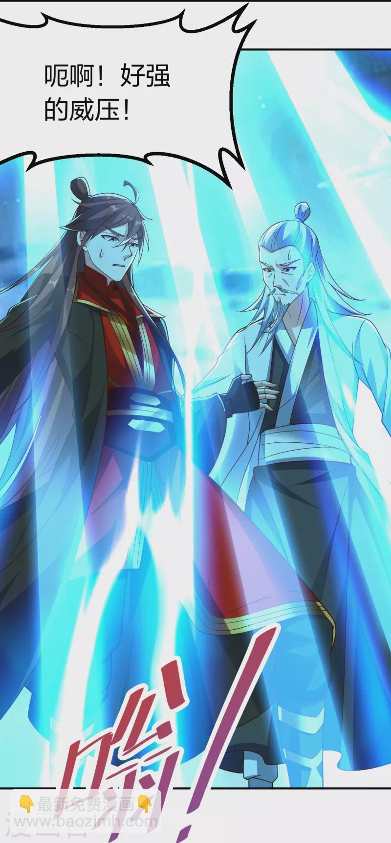第257话 元神之力！17