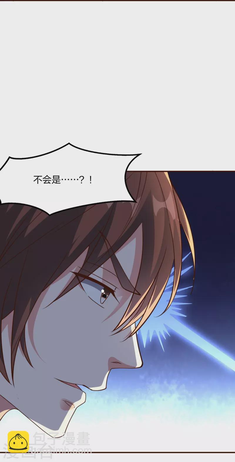 第257话 元神之力！42