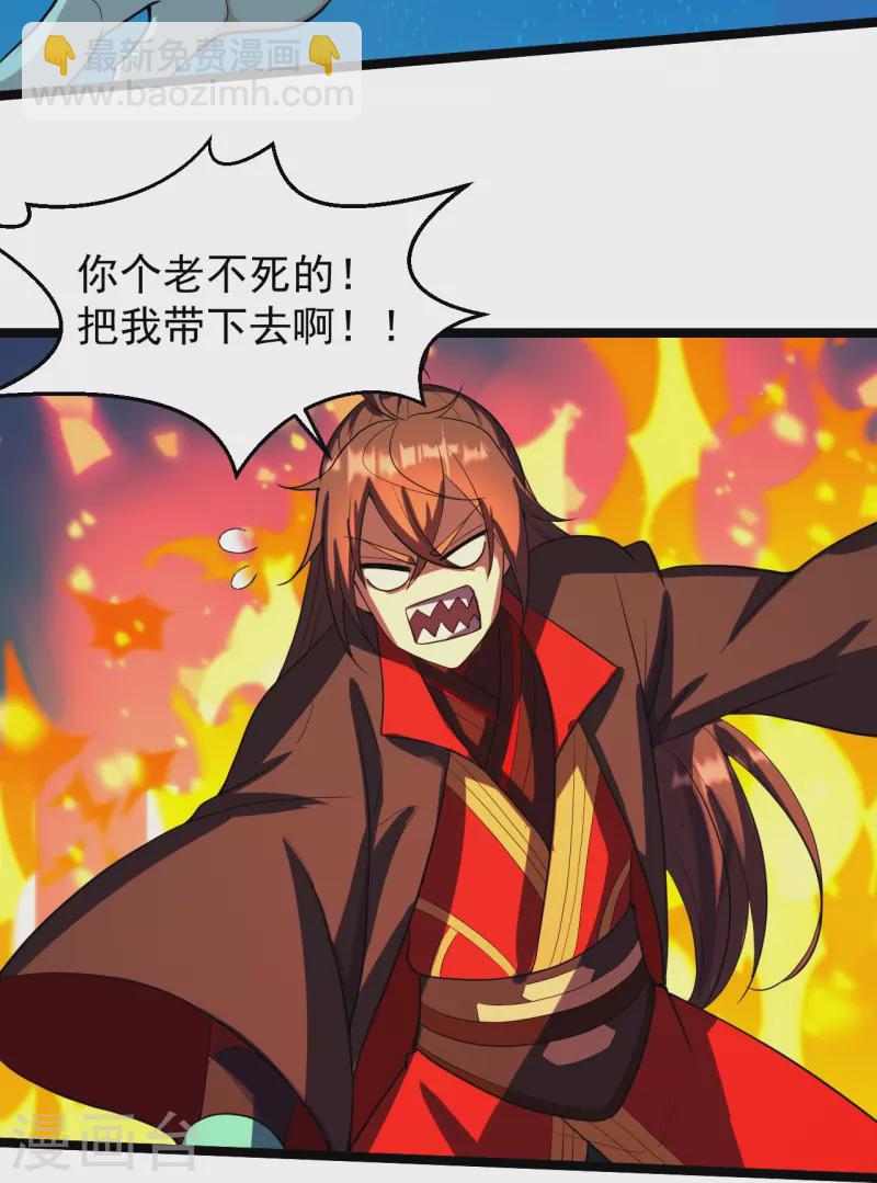 第257话 元神之力！55