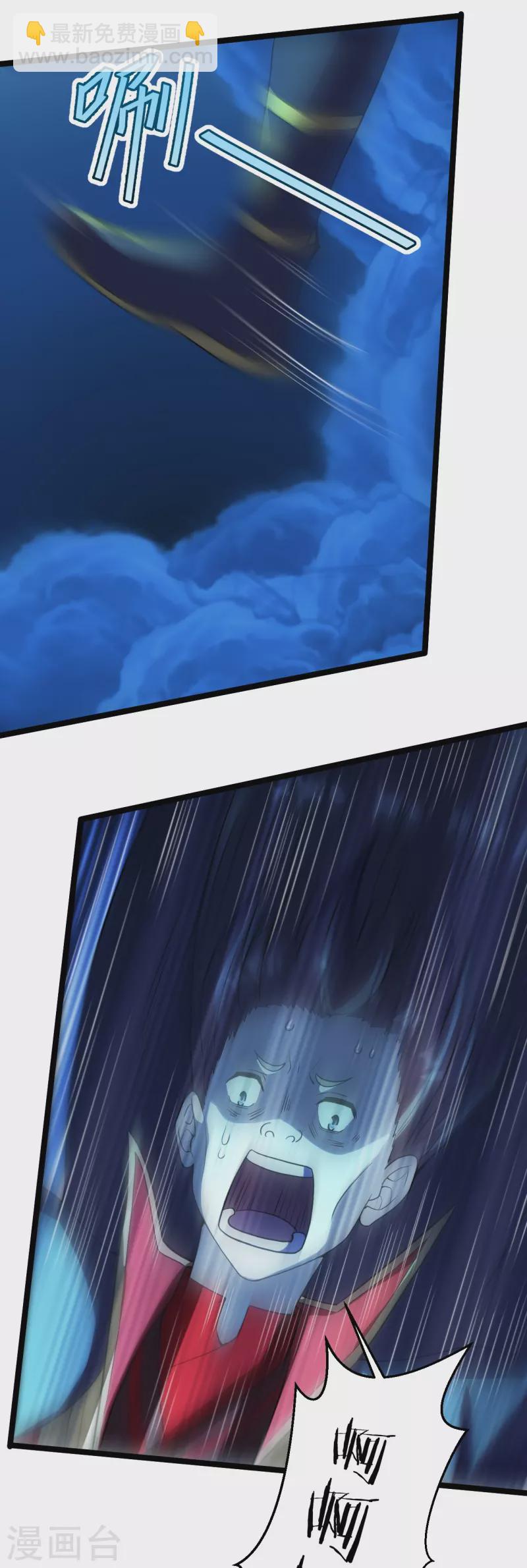 第257话 元神之力！57