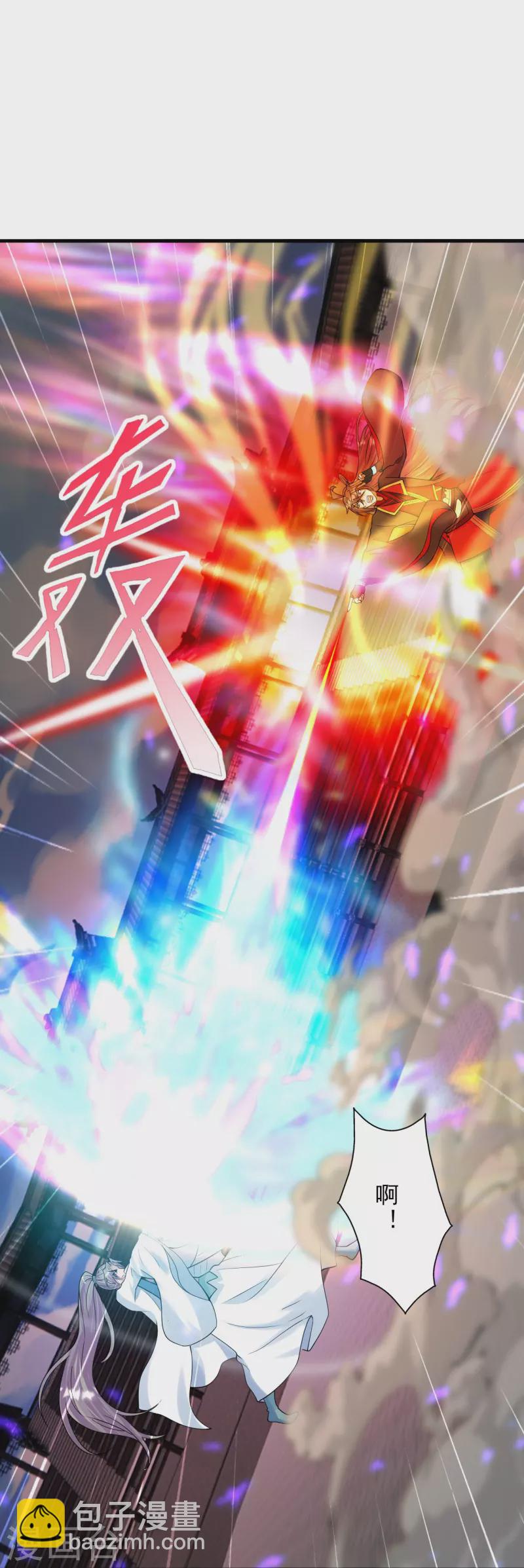 第259话 对战华云！10