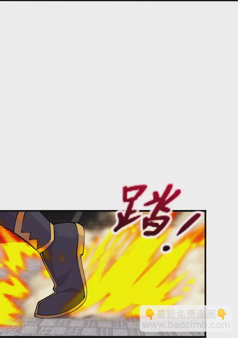 第259话 对战华云！12