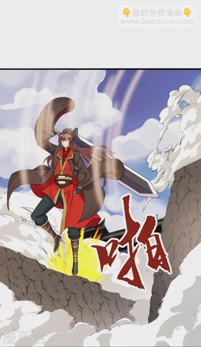 第259话 对战华云！16