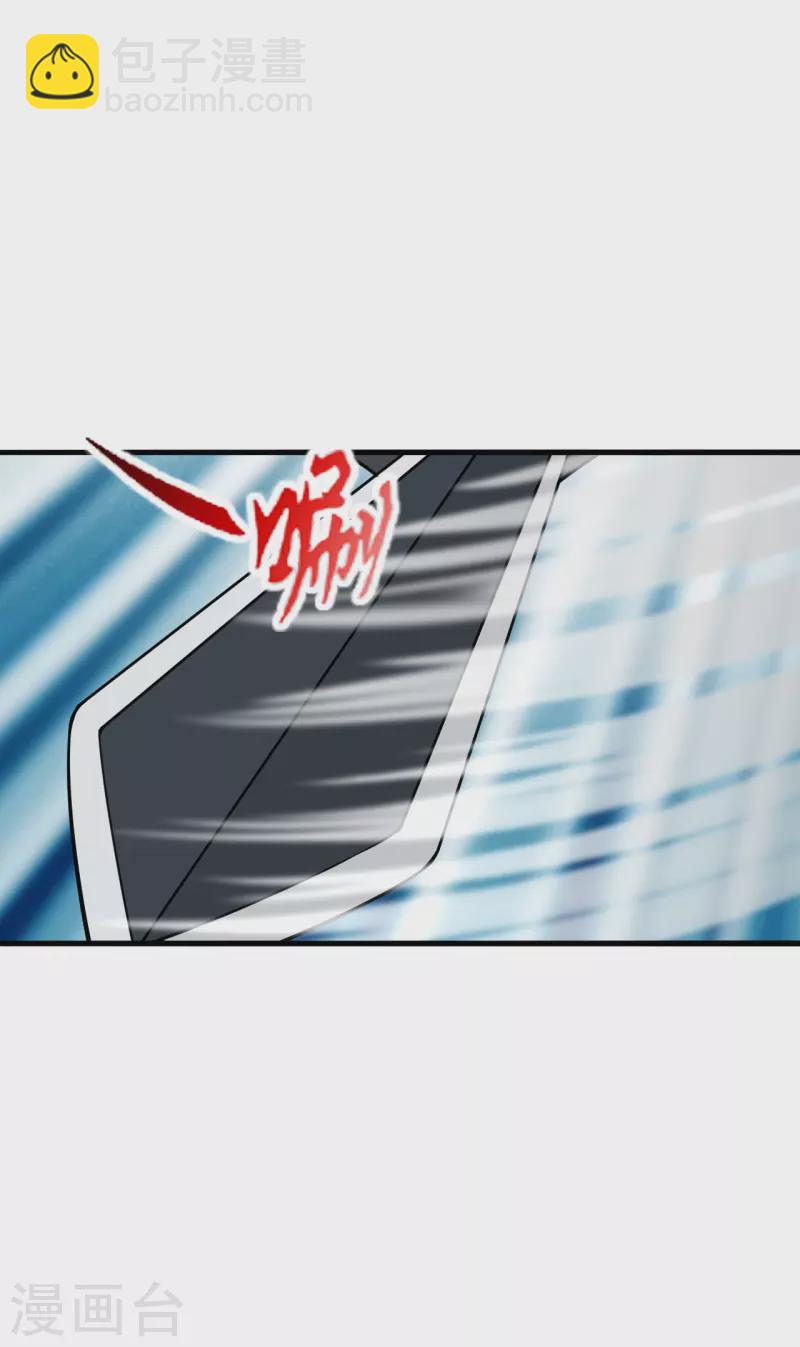 第259话 对战华云！2