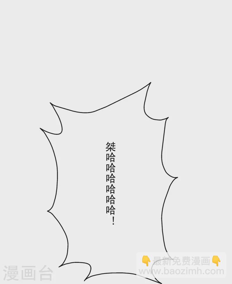 第259话 对战华云！21