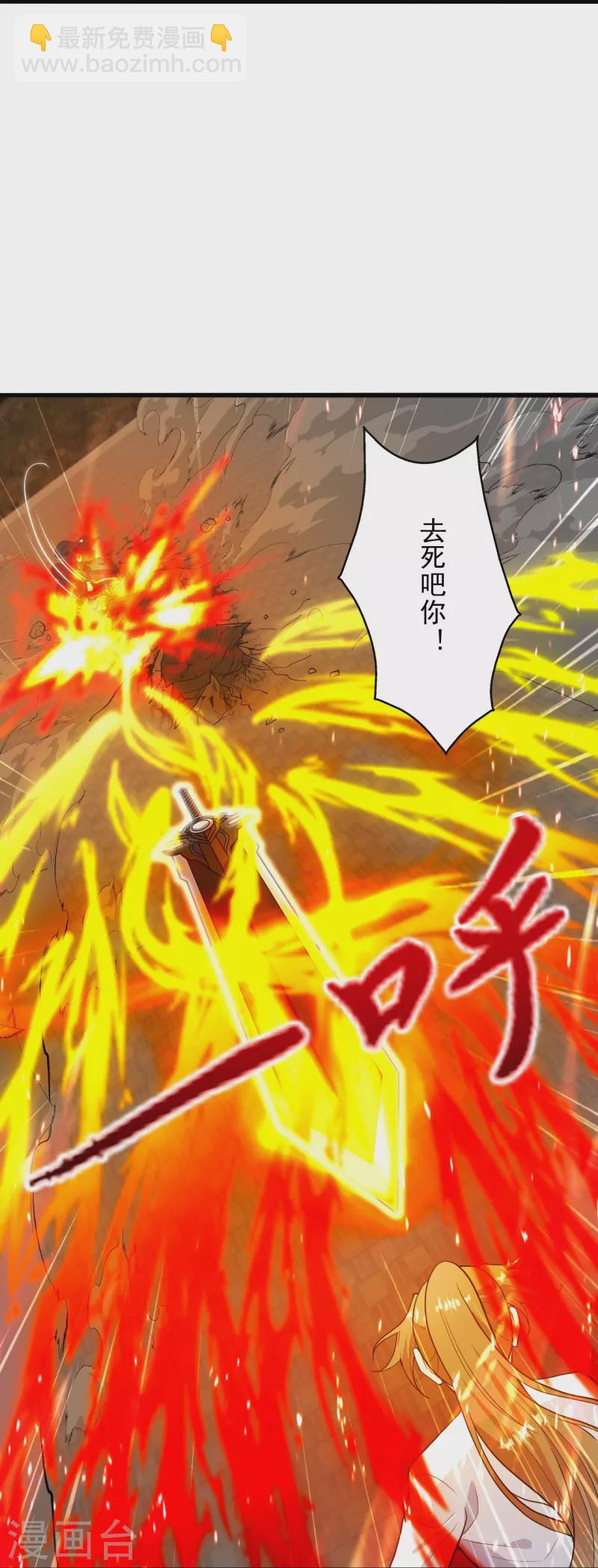 第259话 对战华云！27