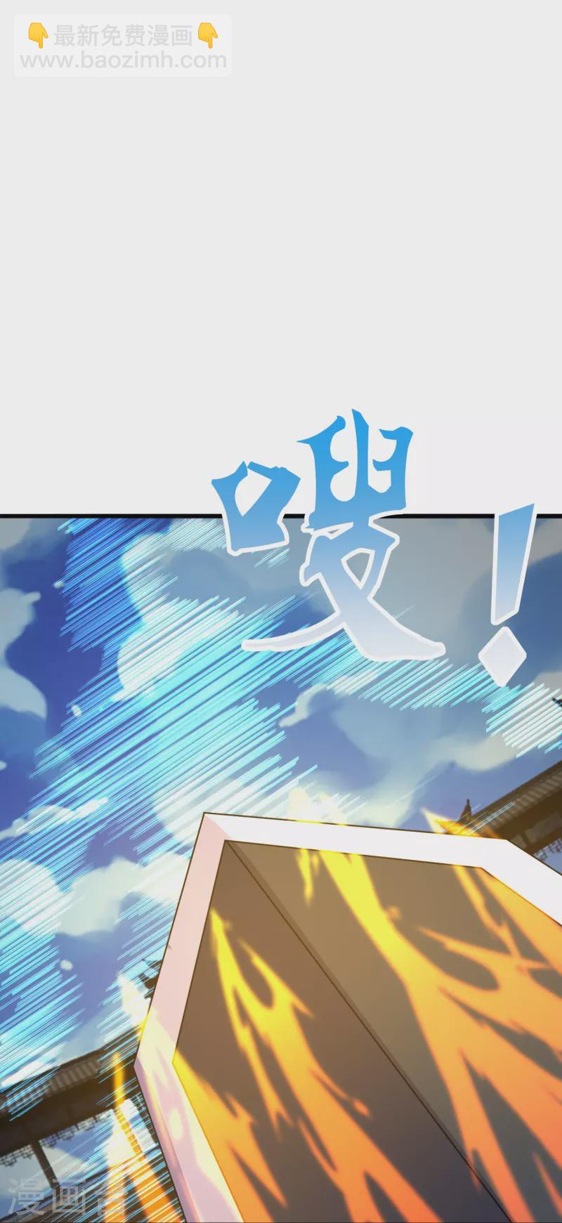 第259话 对战华云！30