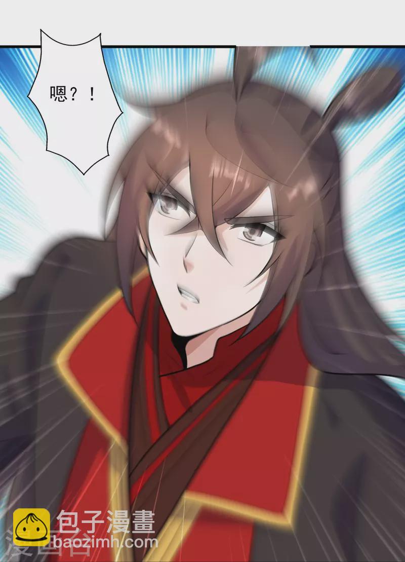 第259话 对战华云！32