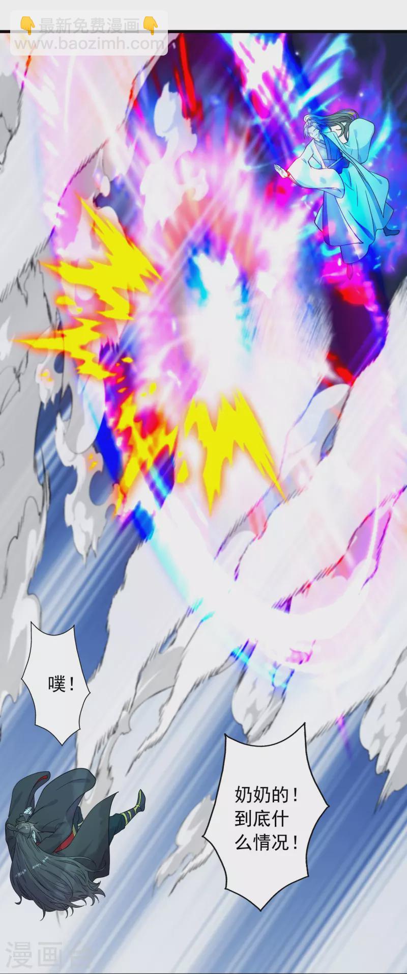 第259话 对战华云！37